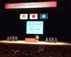 本日、地域防災力充実強化大会in佐賀2016開催中。