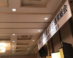 昨日は佐賀県LPガス協会の総会に来賓としてお呼ばれ。