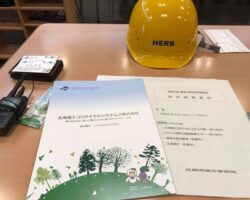 昨日より北海道にて「有明玄海・環境対策等特別委員会」の視察中。